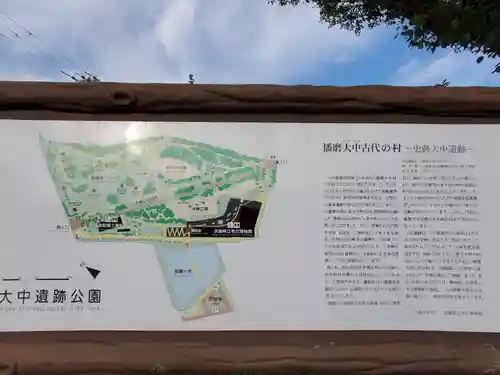 山之上住吉神社の周辺