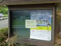 光明寺のその他建物