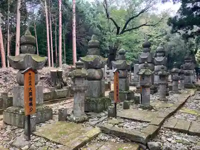 大雄寺(栃木県)