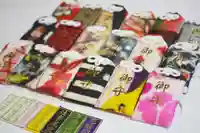 伊勢崎神社のお守り