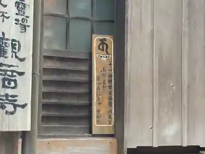 観音寺の{uncategorized: "未分類", other: "その他", undefined: "問題あり", building: "その他建物", grave: "お墓", sacred_gate: "鳥居", guardian: "狛犬", statue: "像", buddha: "仏像", history: "歴史", nature: "自然", garden: "庭園", animal: "動物", pagoda: "塔", temizu: "手水舎", mountain_gate: "山門・神門", sanctuary: "本殿・本堂", subordinate: "末社・摂社", art: "芸術", scenery: "景色", jizo: "地蔵", ema: "絵馬", goshuin: "御朱印", omikuji: "おみくじ", items: "授与品その他", amulet: "お守り", goshuincho: "御朱印帳", eats: "食事", festival: "お祭り", votive_dance: "神楽", shichigosan: "七五三参", wedding: "結婚式", experience: "体験その他", initially: "初詣", around: "周辺", anti_infection: "感染症対策"}