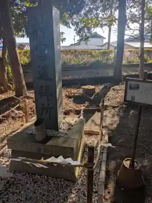 竹神社(三重県)