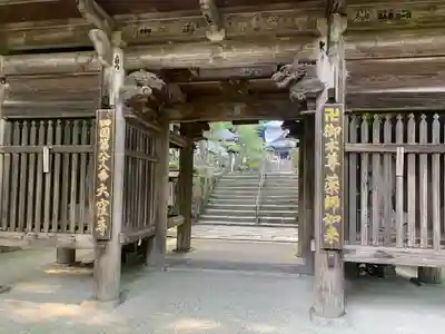 大窪寺(香川県)
