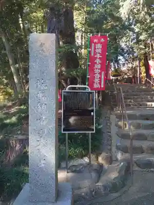 塩船観音寺のその他建物