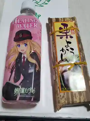 花蔵院(埼玉県)