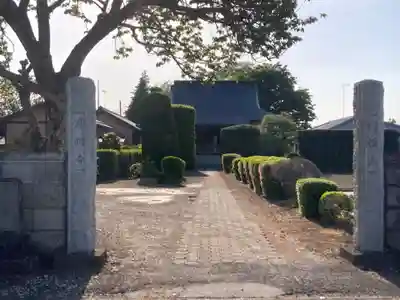 鳳桐寺(茨城県)