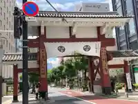 増上寺の山門・神門