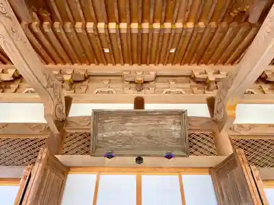 天翁院(栃木県)