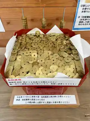 蛇窪神社(東京都)