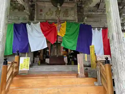 月蔵院(山形県)