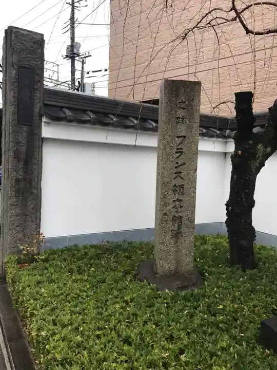 慶運寺(神奈川県)