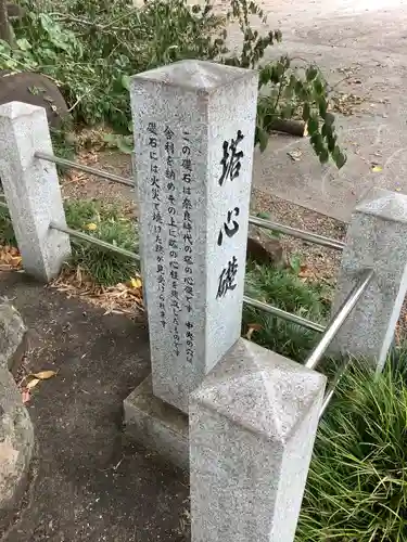 護国之寺のその他建物