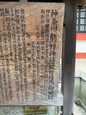 東神奈川熊野神社の{uncategorized: "未分類", other: "その他", undefined: "問題あり", building: "その他建物", grave: "お墓", sacred_gate: "鳥居", guardian: "狛犬", statue: "像", buddha: "仏像", history: "歴史", nature: "自然", garden: "庭園", animal: "動物", pagoda: "塔", temizu: "手水舎", mountain_gate: "山門・神門", sanctuary: "本殿・本堂", subordinate: "末社・摂社", art: "芸術", scenery: "景色", jizo: "地蔵", ema: "絵馬", goshuin: "御朱印", omikuji: "おみくじ", items: "授与品その他", amulet: "お守り", goshuincho: "御朱印帳", eats: "食事", festival: "お祭り", votive_dance: "神楽", shichigosan: "七五三参", wedding: "結婚式", experience: "体験その他", initially: "初詣", around: "周辺", anti_infection: "感染症対策"}