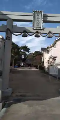 西武庫須佐男神社の鳥居