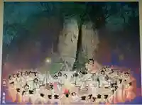 立岩神社(徳島県)