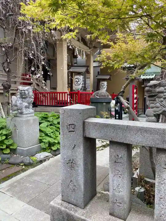 矢先稲荷神社(東京都)