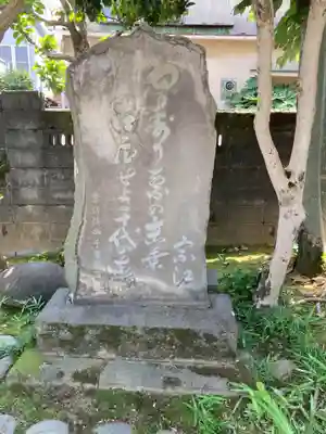 法善寺(東京都)