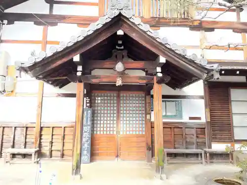 阿弥陀寺(京都府)