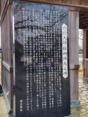 地蔵寺(徳島県)