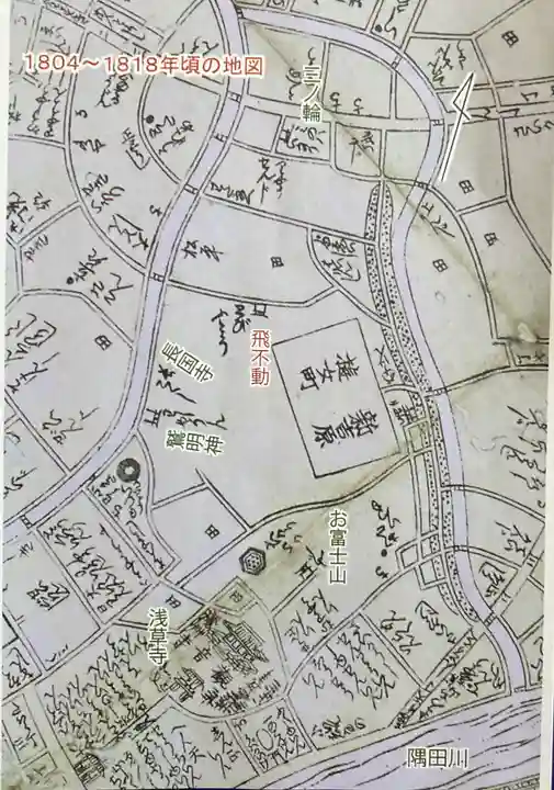 正寶院(飛不動尊)(東京都)