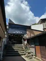 大山阿夫利神社(神奈川県)