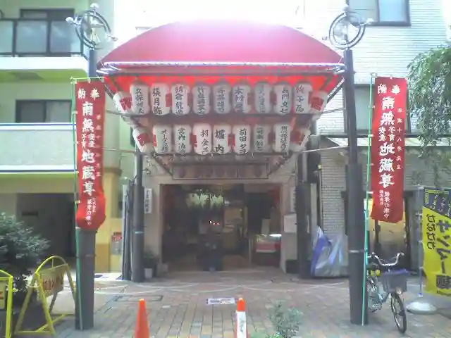 一六子育地蔵尊(神奈川県)