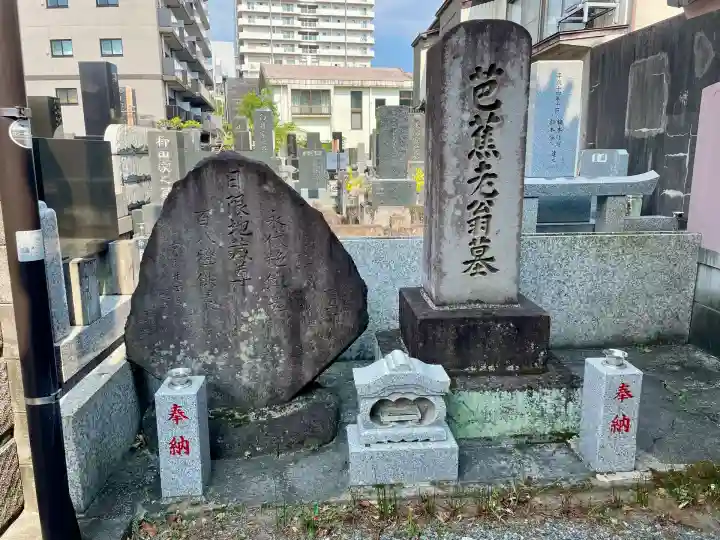 蓮馨寺(静岡県)