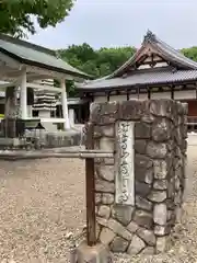 高薗寺の建物その他