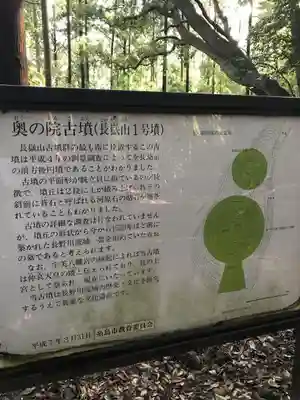 宇美八幡宮の歴史