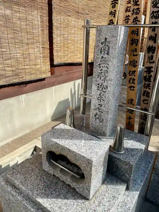 正山寺(東京都)