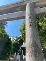 瀬戸神社の鳥居