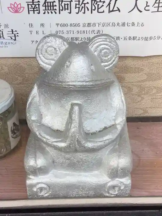 永勝寺(愛知県)