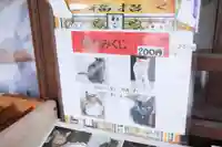 前玉神社(埼玉県)