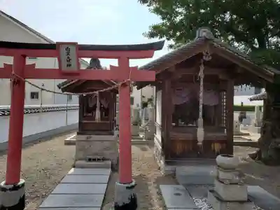 西光寺の末社・摂社