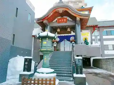 誓願寺(北海道)