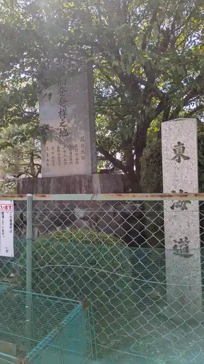 月輪寺行者堂(滋賀県)