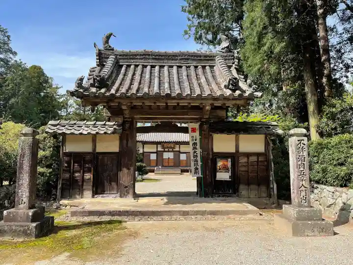 真楽寺の山門・神門