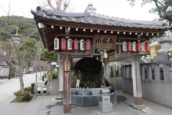 福祥寺(須磨寺)の手水舎