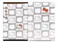 大日山神護院(新座観音)の御朱印帳