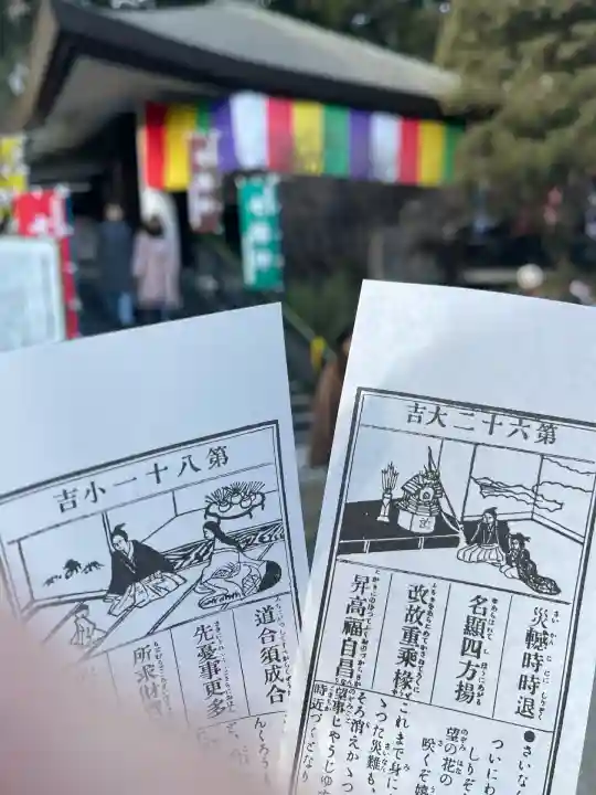 深大寺(東京都)