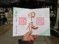 高砂神社(兵庫県)