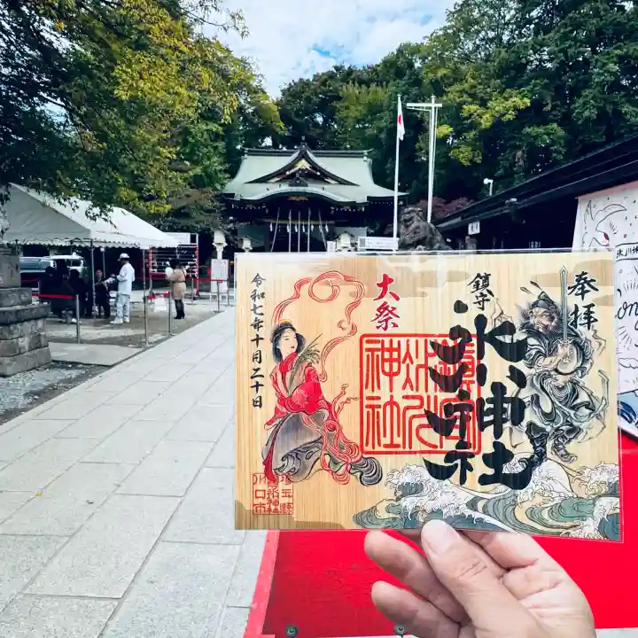 鎮守氷川神社(埼玉県)