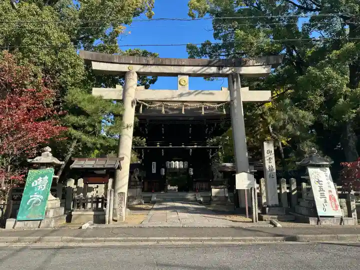 御霊神社(上御霊神社)(京都府)