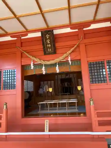 秩父今宮神社の本殿・本堂