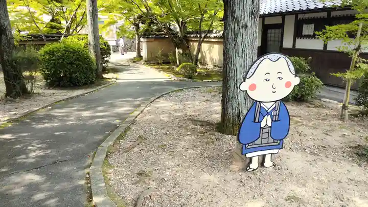 酬恩庵一休寺(京都府)