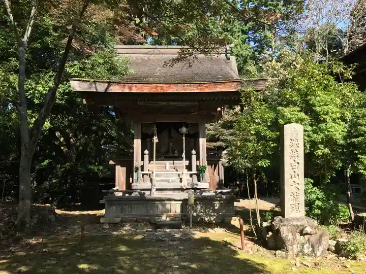 醍醐寺(上醍醐)の末社・摂社
