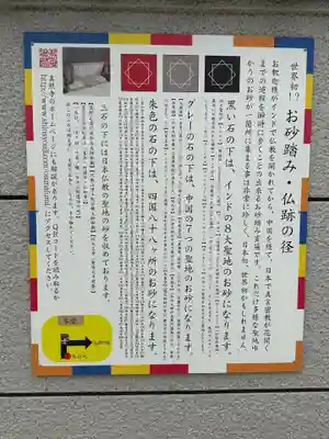 真照寺(神奈川県)