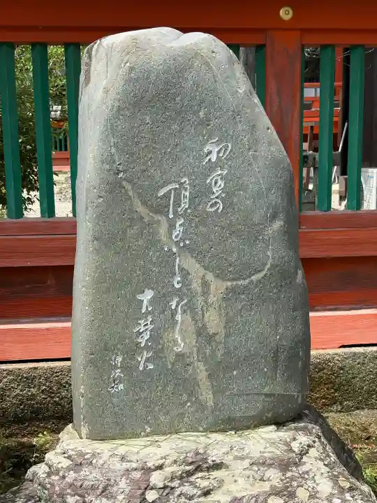 毘沙門堂門跡(京都府)