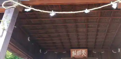 天神社（治郎丸東）のその他建物