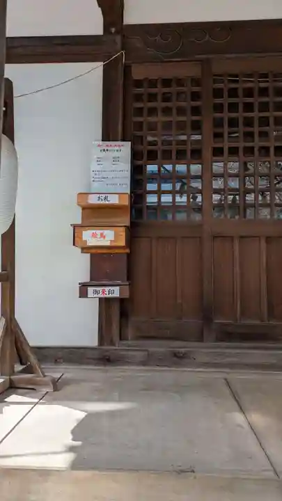 庚申神社(埼玉県)